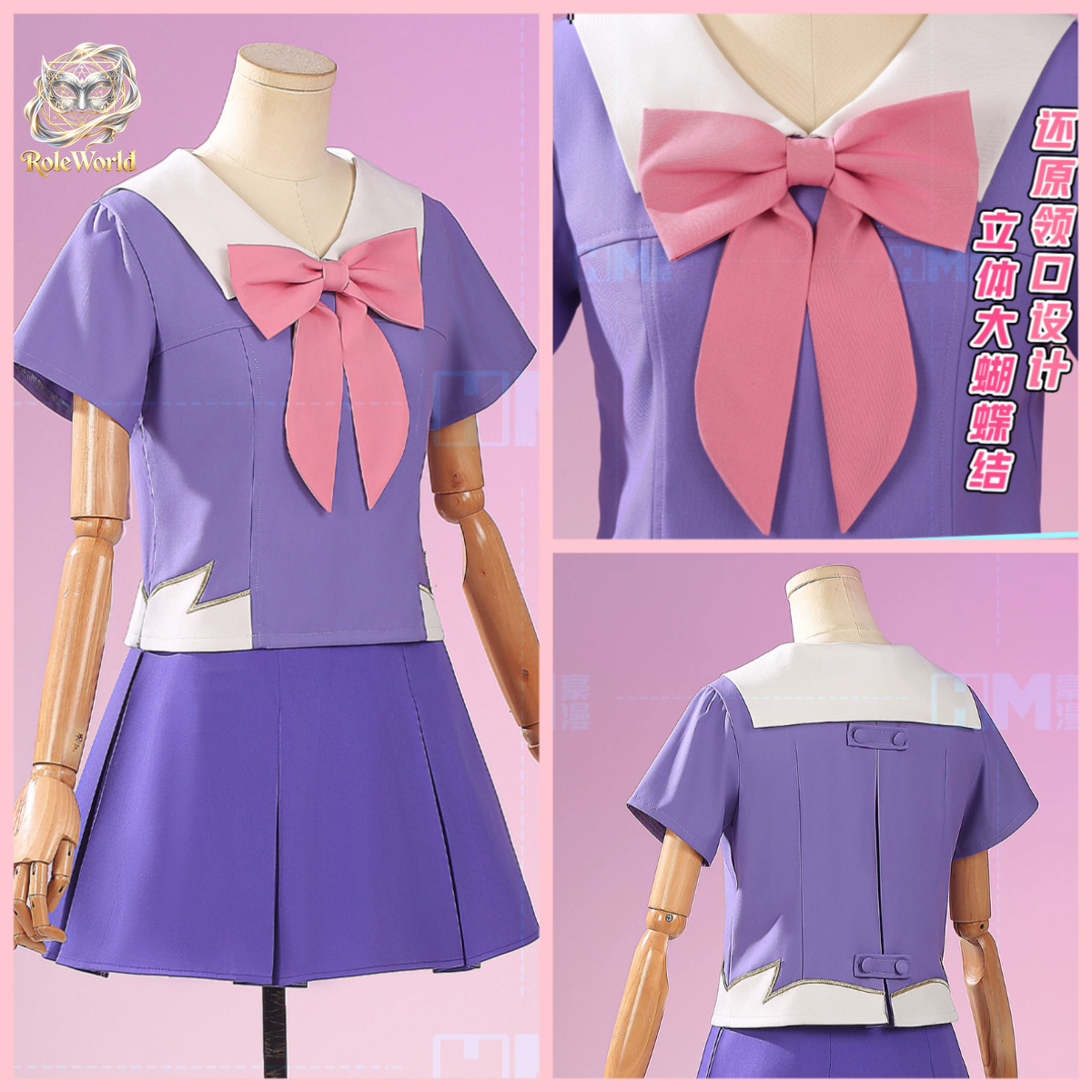Fantasia de Cosplay Yuno Gasai - Embroidery Craft avaliação e preço